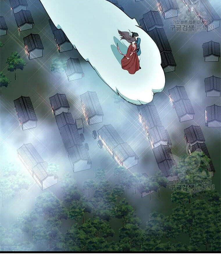 Học Giả Trở Lại - Chương 95