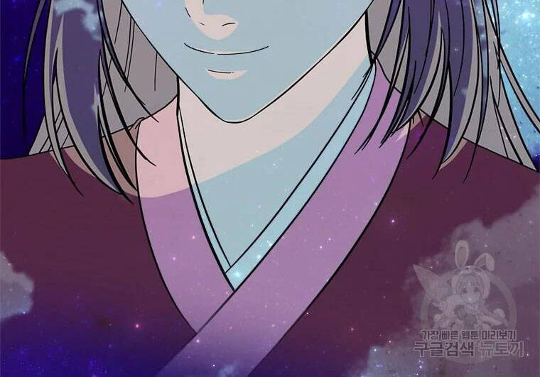 Học Giả Trở Lại - Chương 95