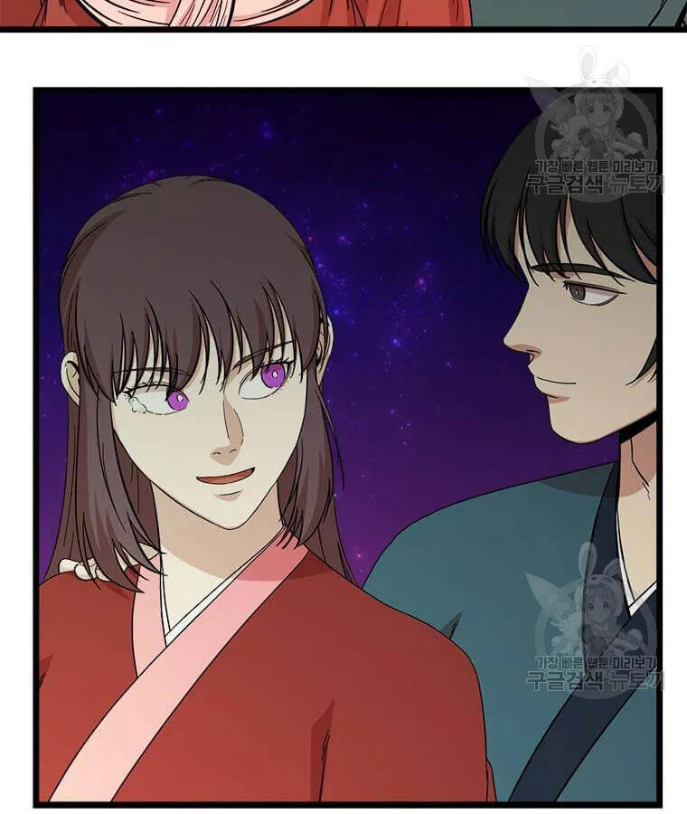 Học Giả Trở Lại - Chương 95