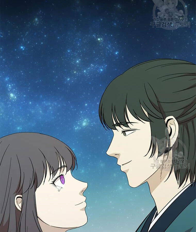 Học Giả Trở Lại - Chương 95