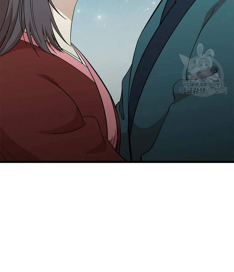 Học Giả Trở Lại - Chương 95