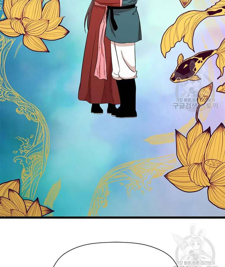 Học Giả Trở Lại - Chương 95