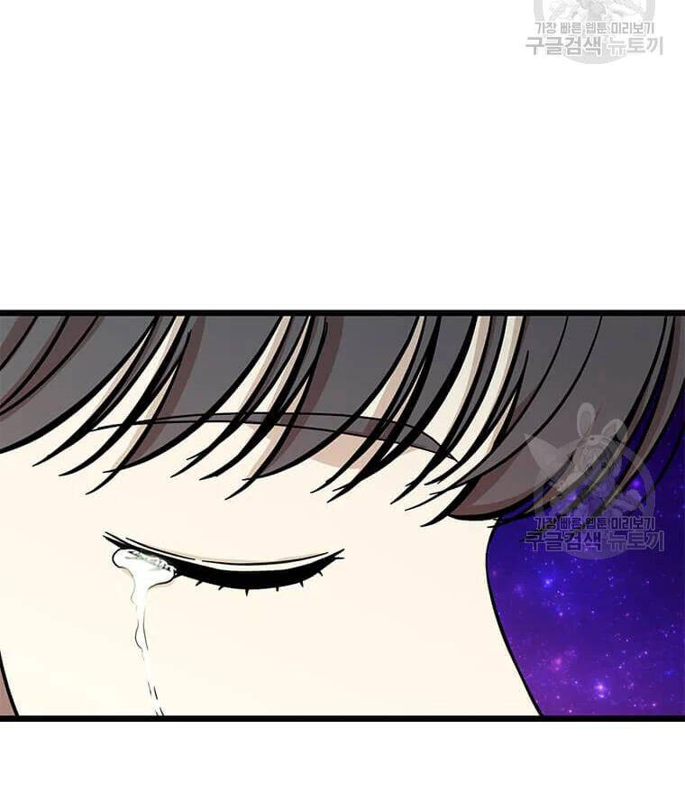 Học Giả Trở Lại - Chương 95