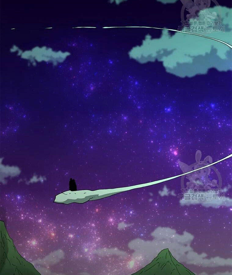 Học Giả Trở Lại - Chương 95