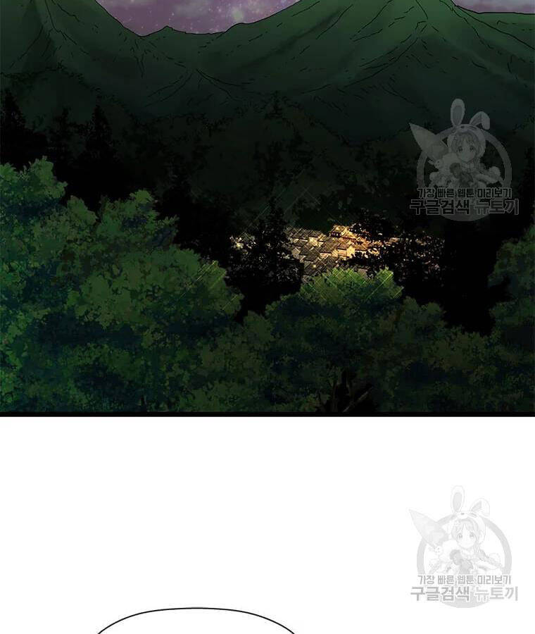 Học Giả Trở Lại - Chương 95