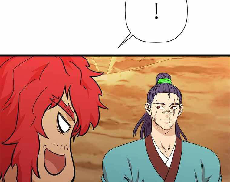 Học Giả Trở Lại - Chương 97