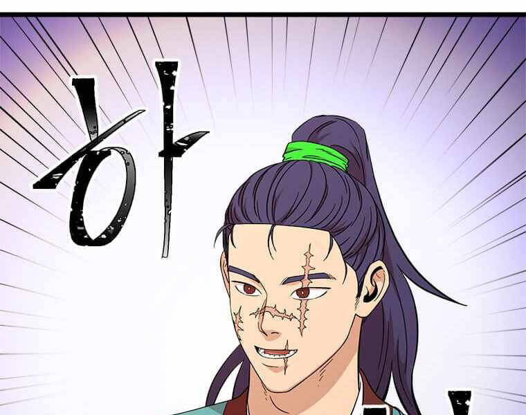 Học Giả Trở Lại - Chương 97