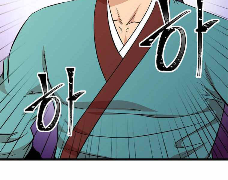 Học Giả Trở Lại - Chương 97