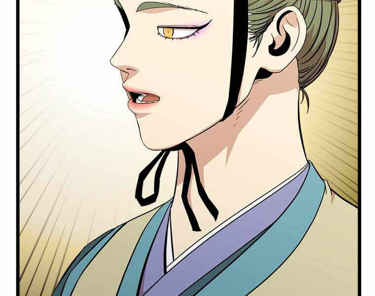 Học Giả Trở Lại - Chương 97