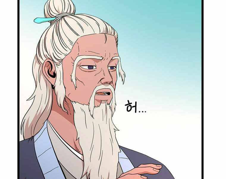 Học Giả Trở Lại - Chương 97