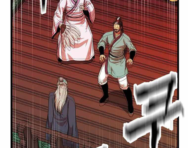 Học Giả Trở Lại - Chương 97