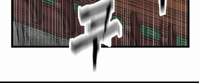 Học Giả Trở Lại - Chương 97