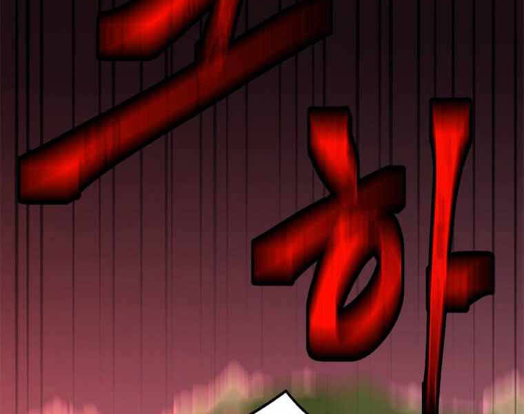 Học Giả Trở Lại - Chương 98