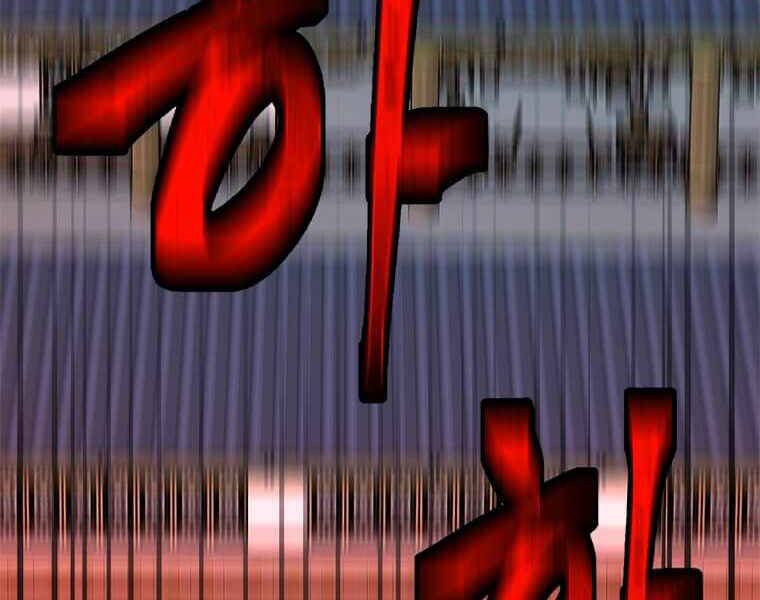 Học Giả Trở Lại - Chương 98