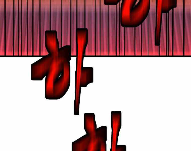 Học Giả Trở Lại - Chương 98