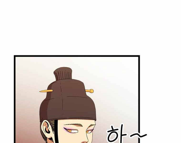 Học Giả Trở Lại - Chương 98