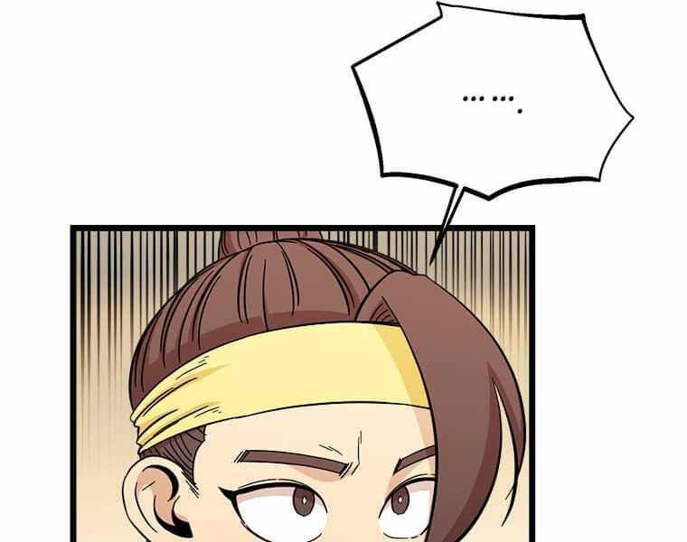 Học Giả Trở Lại - Chương 98