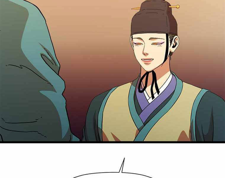 Học Giả Trở Lại - Chương 98