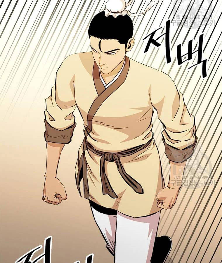 Học Giả Trở Lại - Chương 99