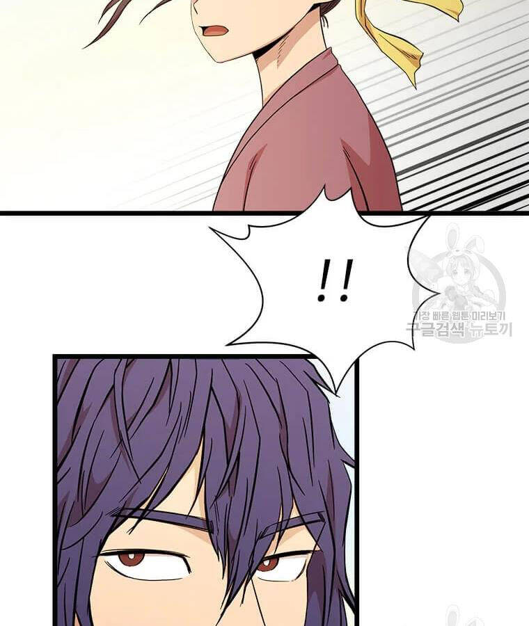 Học Giả Trở Lại - Chương 99