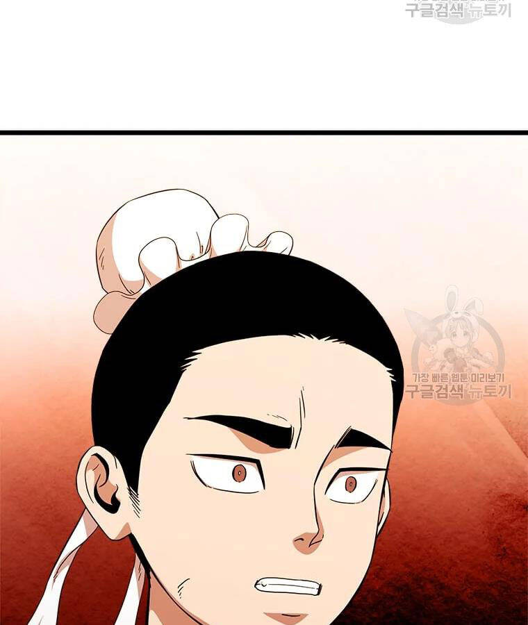 Học Giả Trở Lại - Chương 99