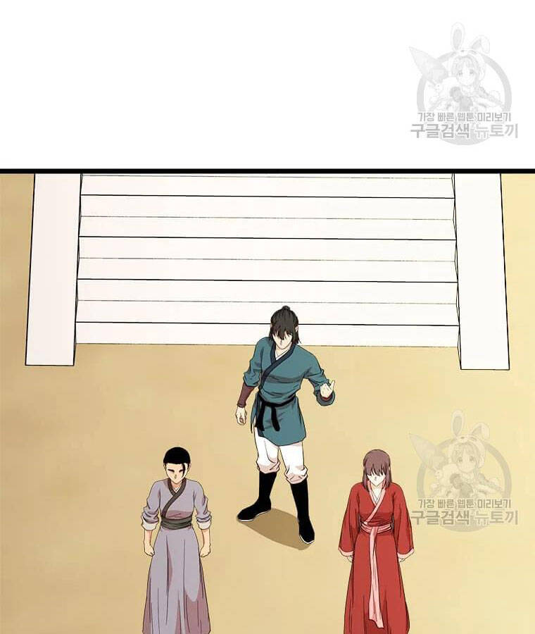 Học Giả Trở Lại - Chương 99