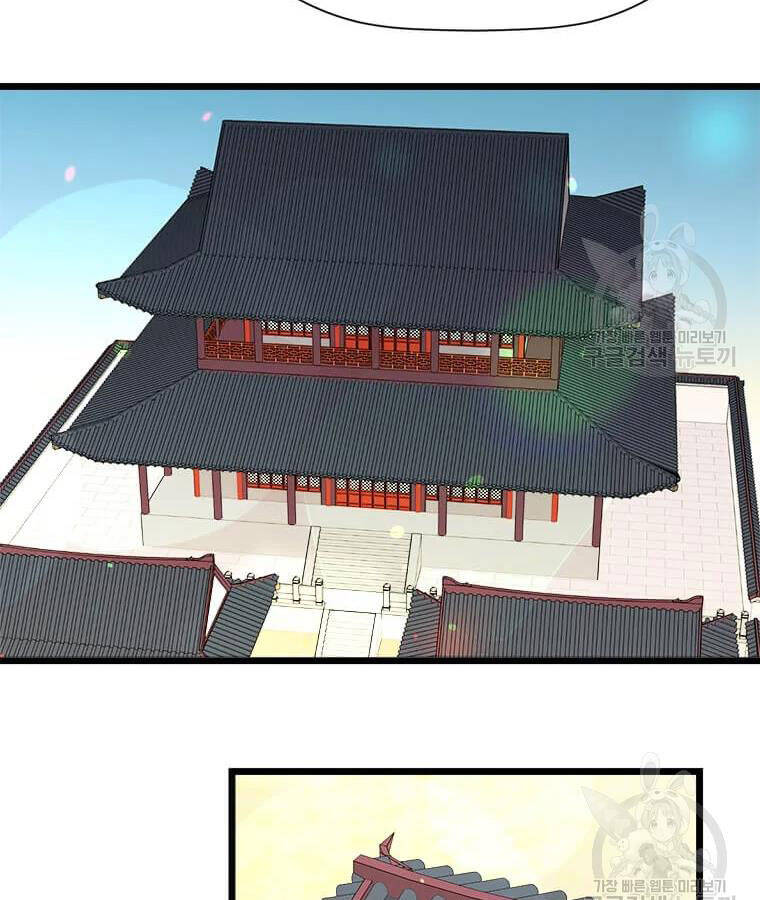 Học Giả Trở Lại - Chương 99