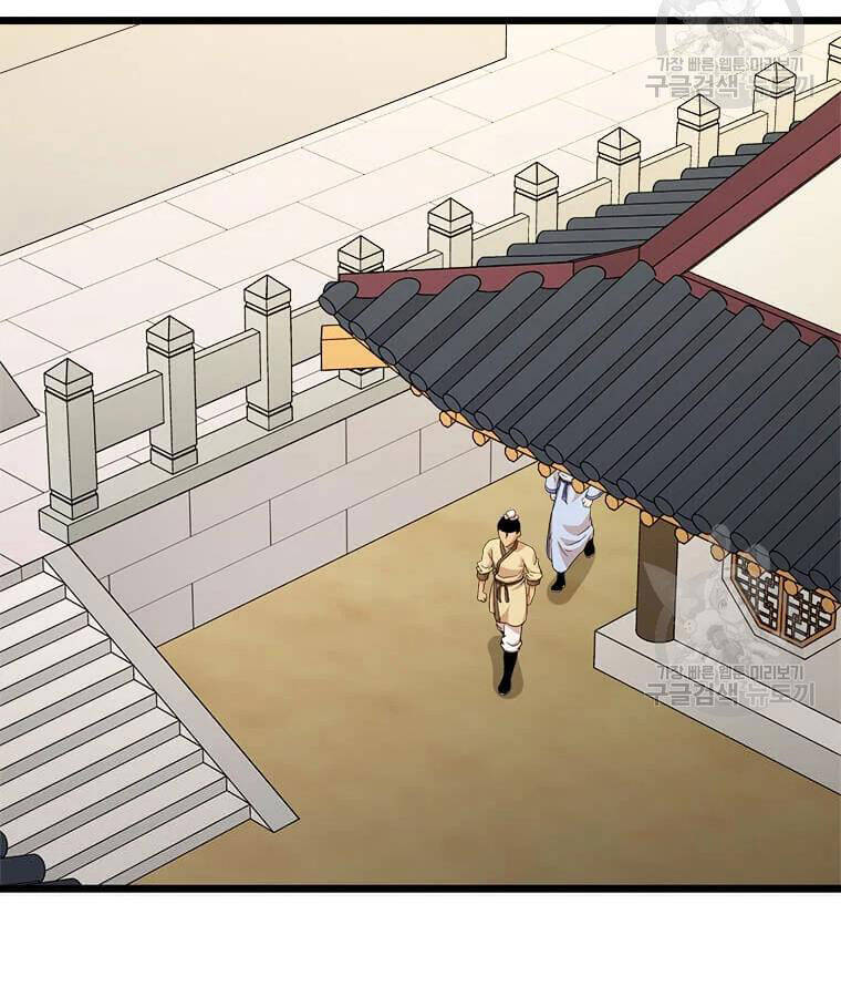 Học Giả Trở Lại - Chương 99