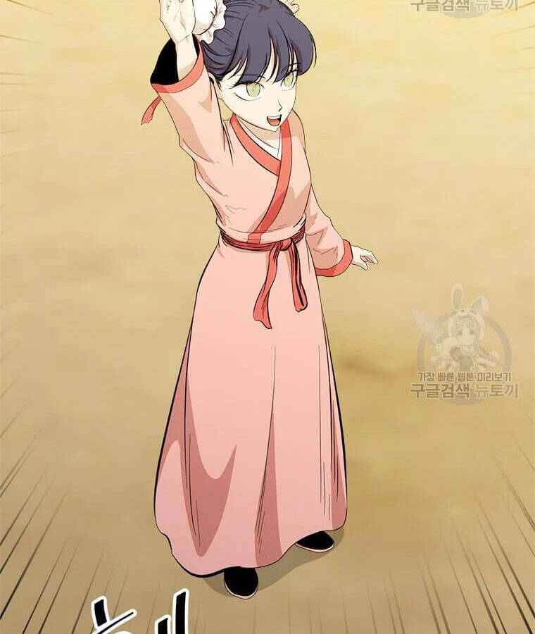 Học Giả Trở Lại - Chương 99