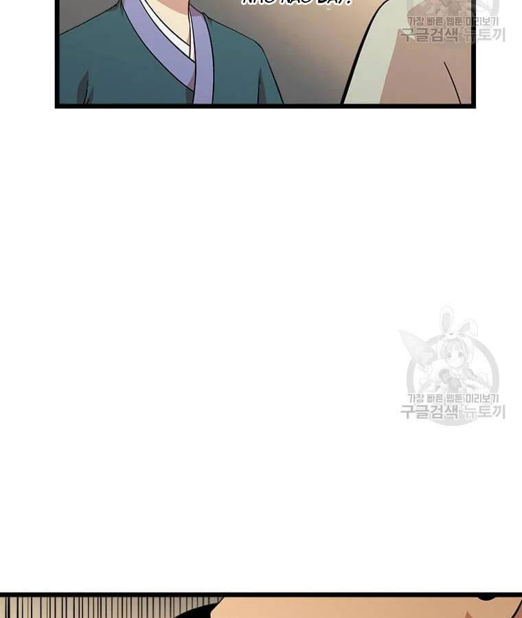 Học Giả Trở Lại - Chương 99