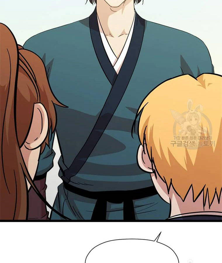 Học Giả Trở Lại - Chương 99