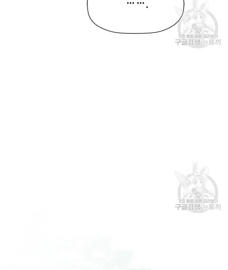 Học Giả Trở Lại - Chương 99