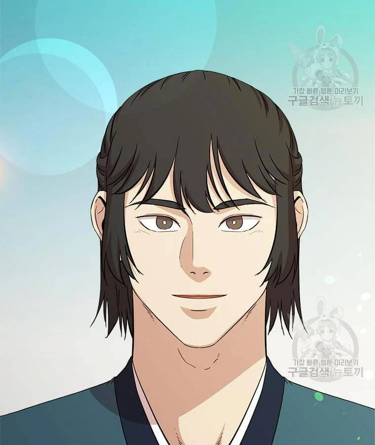 Học Giả Trở Lại - Chương 99