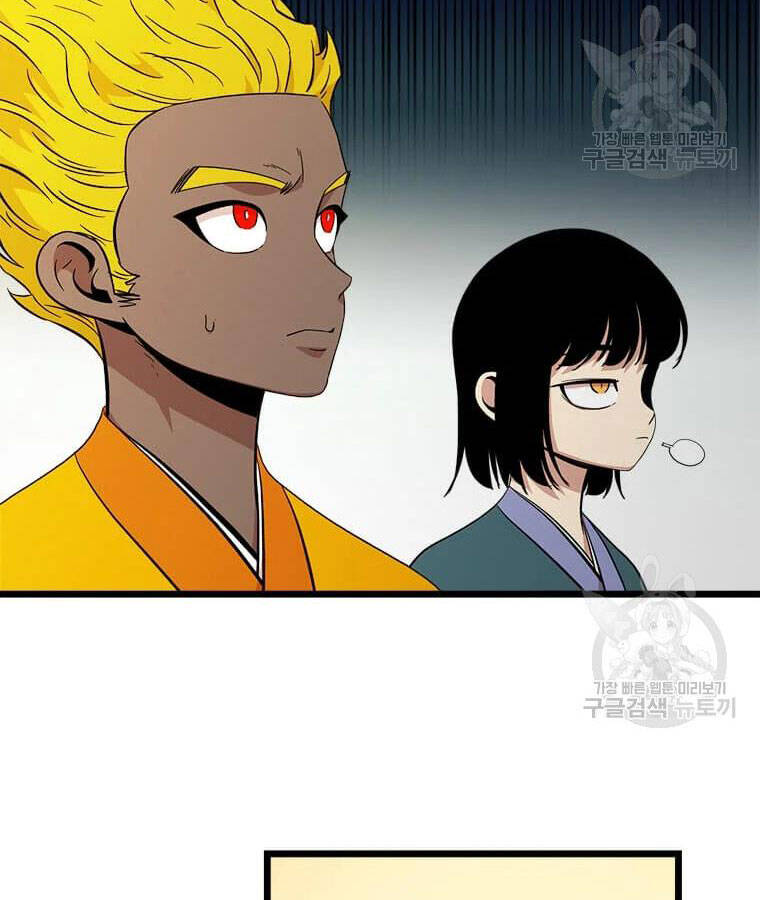 Học Giả Trở Lại - Chương 99