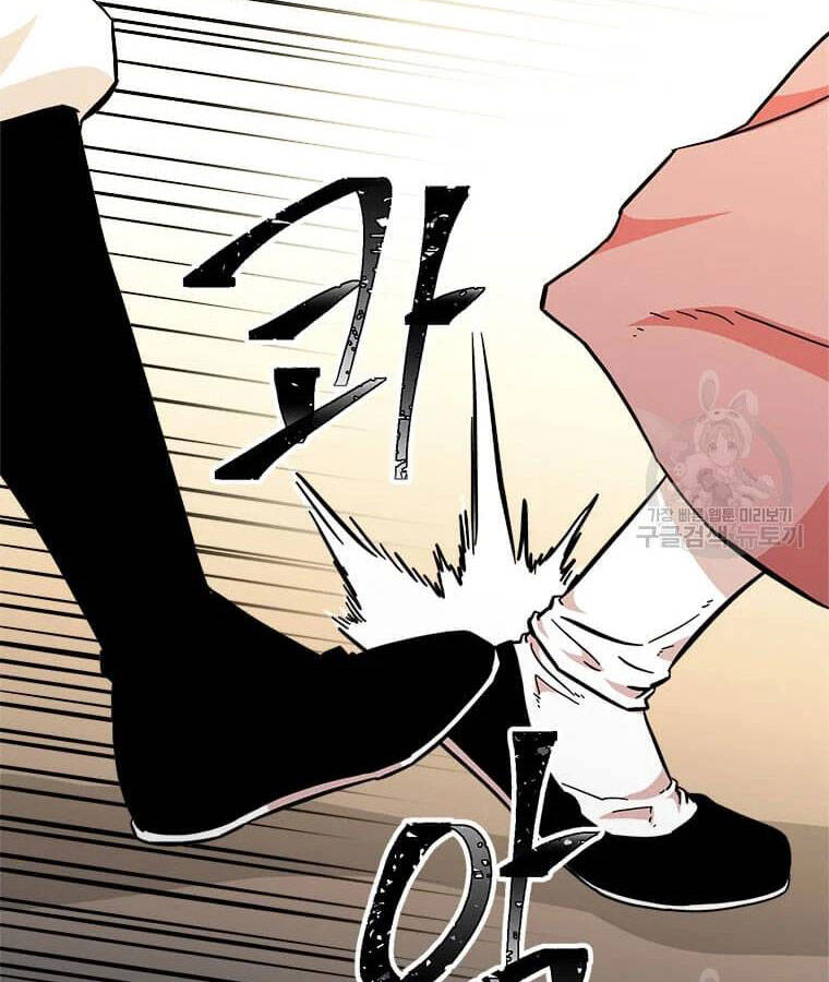 Học Giả Trở Lại - Chương 99