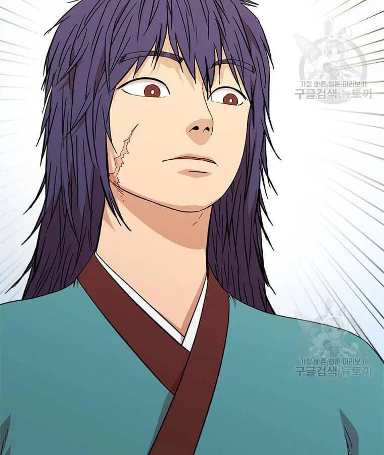 Học Giả Trở Lại - Chương 99