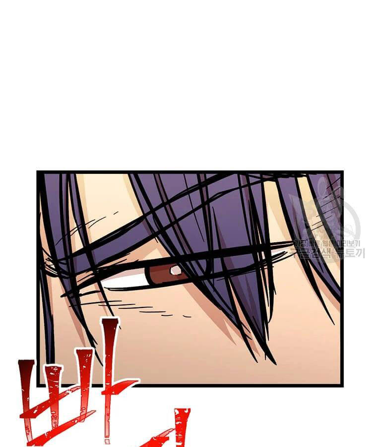 Học Giả Trở Lại - Chương 99