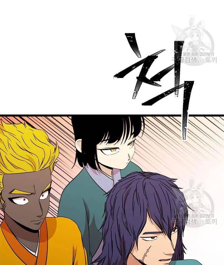 Học Giả Trở Lại - Chương 99