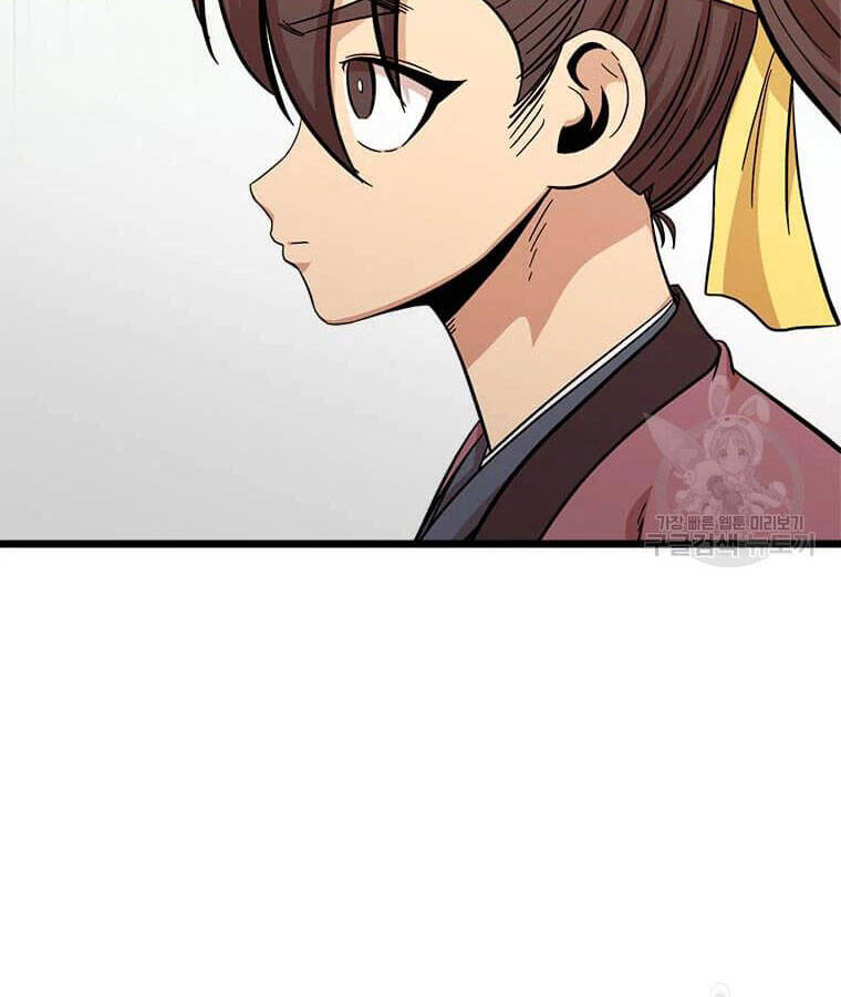 Học Giả Trở Lại - Chương 99