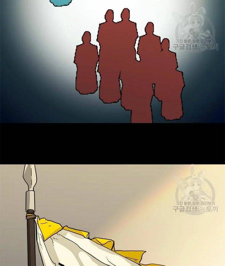 Học Giả Trở Lại - Chương 96