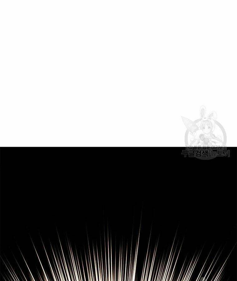 Học Giả Trở Lại - Chương 96