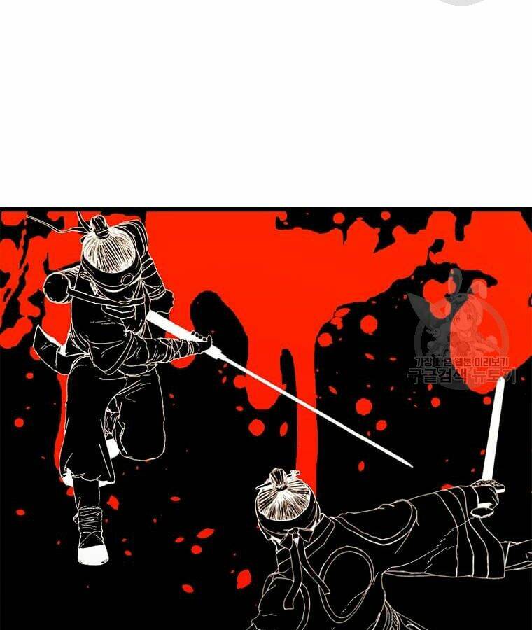 Học Giả Trở Lại - Chương 96