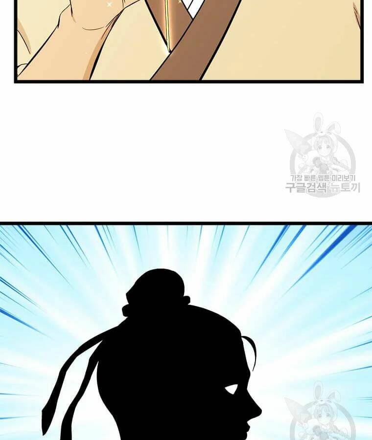 Học Giả Trở Lại - Chương 96