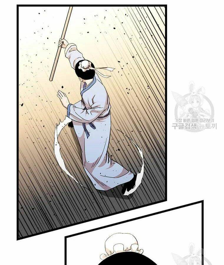 Học Giả Trở Lại - Chương 96