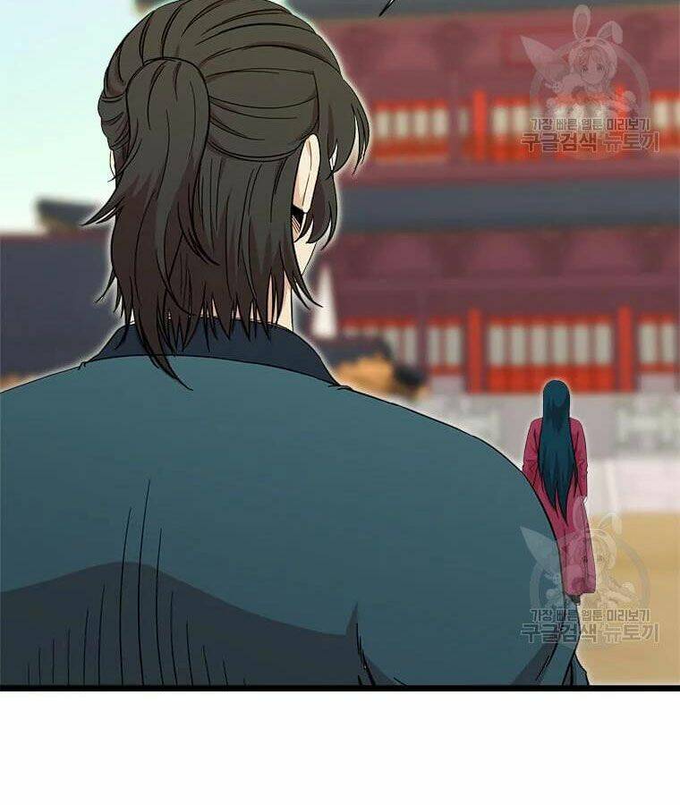 Học Giả Trở Lại - Chương 96