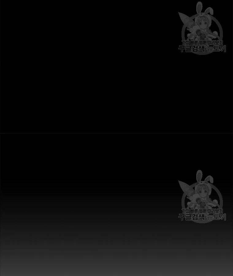 Học Giả Trở Lại - Chương 96