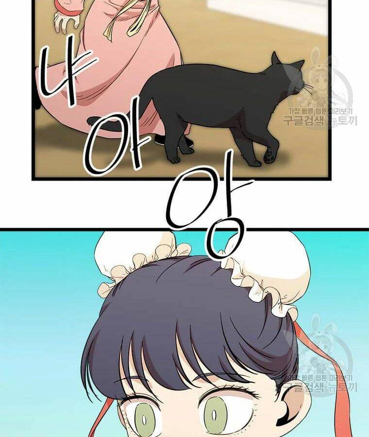 Học Giả Trở Lại - Chương 96