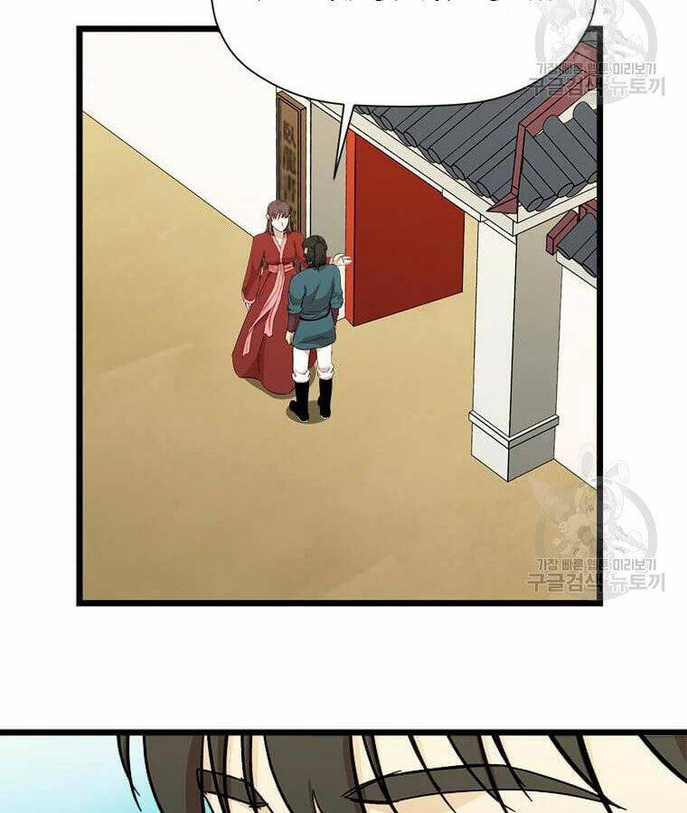 Học Giả Trở Lại - Chương 96