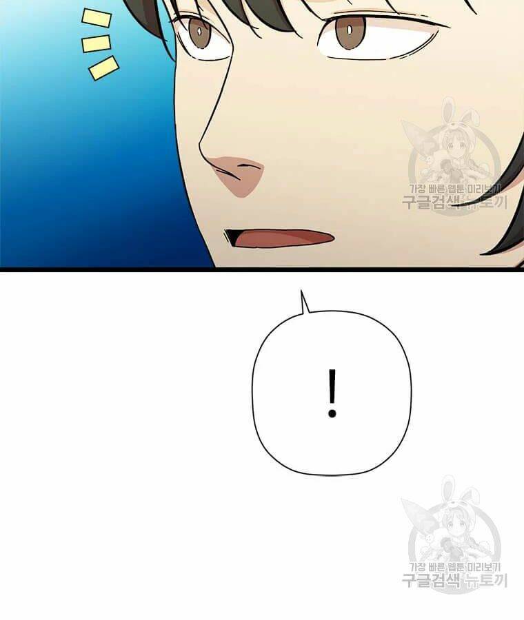 Học Giả Trở Lại - Chương 96