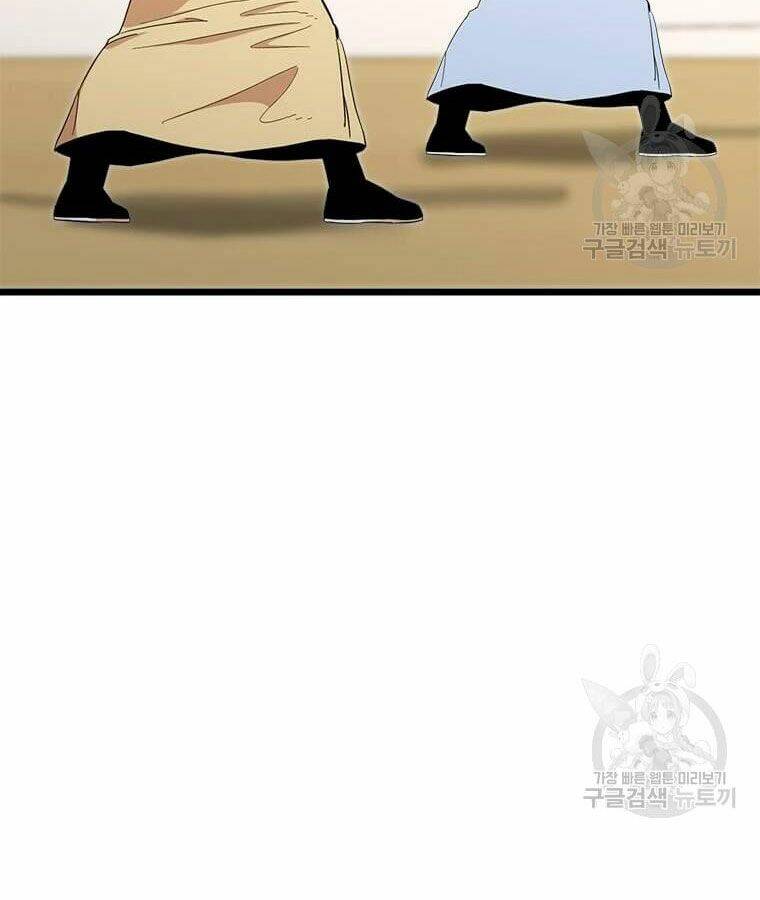 Học Giả Trở Lại - Chương 96